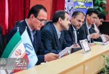 گردهمایی مدیران تربیت بدنی منطقه 9 کشور - دانشگاه صنعتی شاهرود 